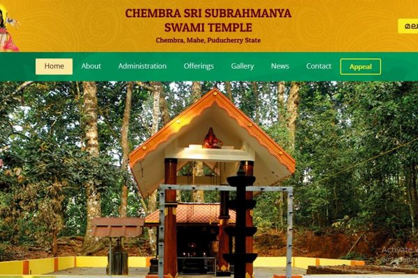 Chembrasubrahmanyaswami temple